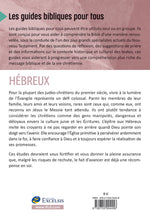 Charger l'image dans la galerie, Hébreux