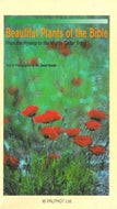 Beautiful plants from the Bible