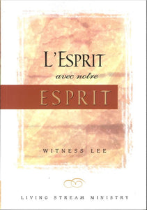 L'Esprit avec notre esprit