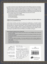 Load image into Gallery viewer, Bible Semeur 2015 - Bleue jeans souple Tranche blanche avec zip
