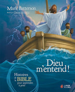 Dieu m’entend
