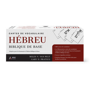 Basic Biblical Hebrew: Vocabulary Cards